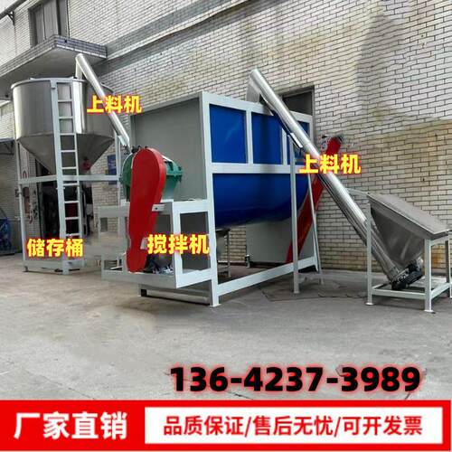 不锈钢粉体加热拌料机 塑料颗粒烘干搅拌桶 U型不锈钢搅拌机厂家