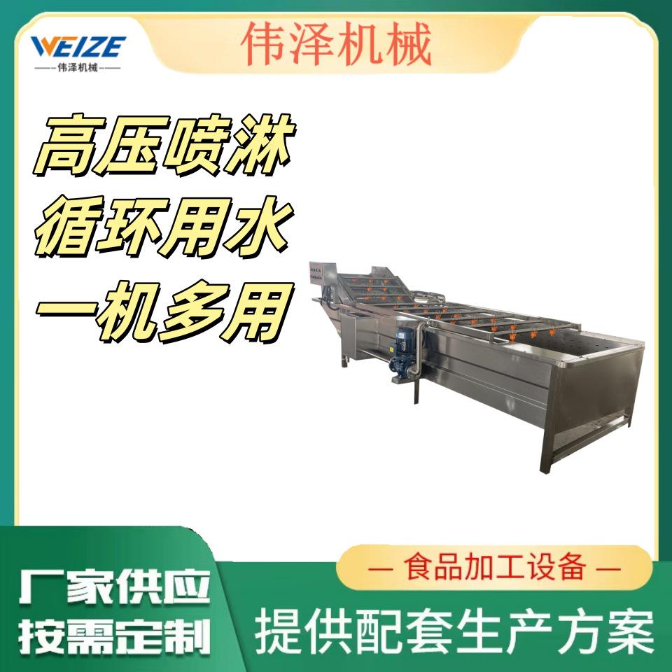 洗菜机商用果蔬清洗机全自动气泡清洗机去除农药蔬菜洗菜机可