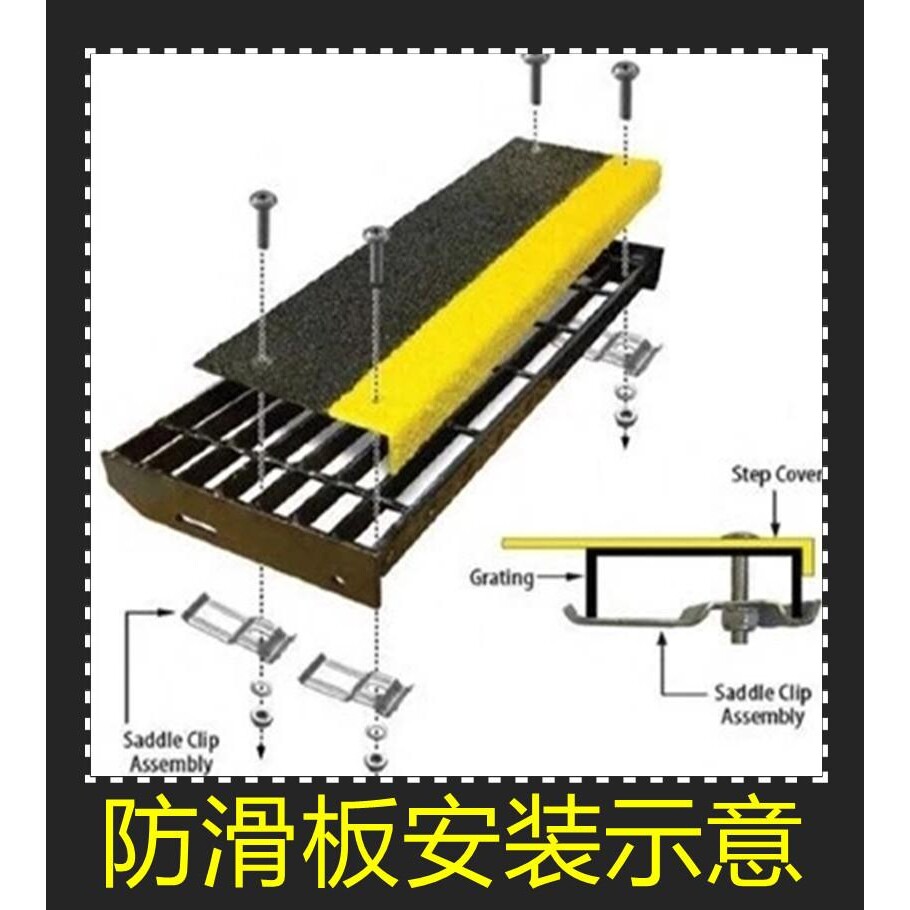 热镀锌金刚砂楼梯踏步防滑条玻璃钢防滑板