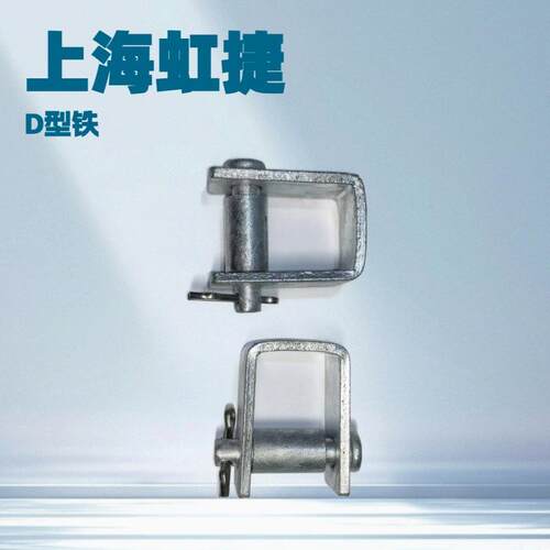 出口热镀锌D型铁各规格方U型铁 D型拉线配件电力线路铁件