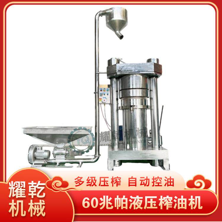 立式液压脱水机 大料油压榨分离设备 60兆帕黑水虻黄粉虫榨油设备