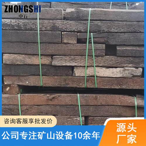 厂家 2500*220*160mm旧枕木 铁路垫木二次利用防腐旧枕木