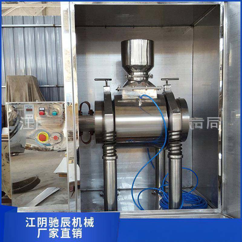 桑叶电动超微粉碎机器中药振动磨粉机灵芝枸杞破壁超细低温磨粉机,机械设备,粉碎机,淘宝优惠券,粉丝福利购,淘宝优惠卷