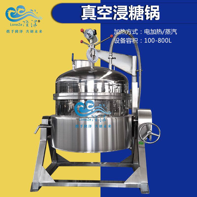供福建菠萝片浸糖加工设备 地瓜干浸渍锅 蓝莓浸糖锅价格|视频