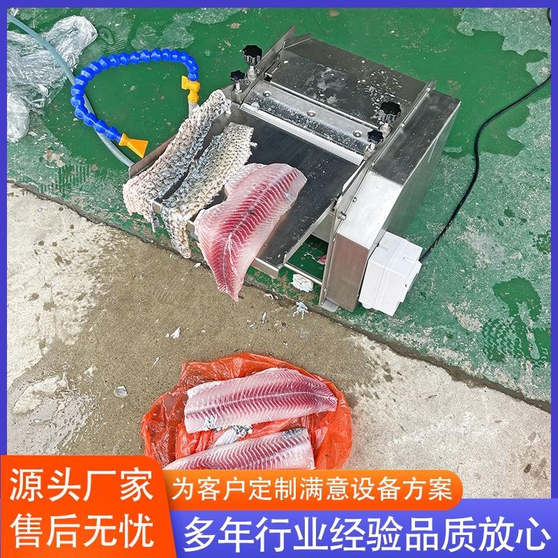 全自动扒皮机设备 不锈钢叉尾鮰去皮机 鲶鱼去皮机设备 厂家供应