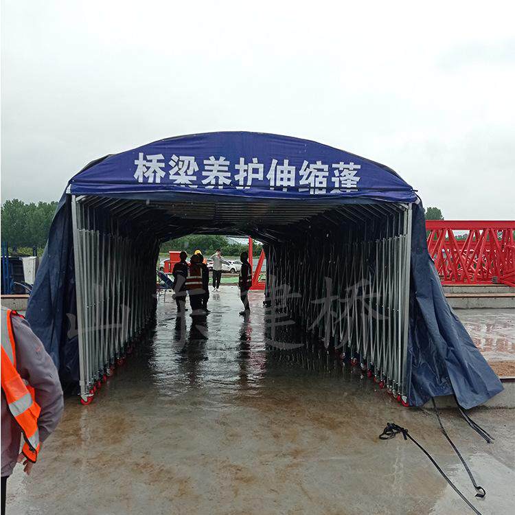 伸缩式桥梁养护保温篷 物流园卸货停车棚 大型户外移动推拉篷