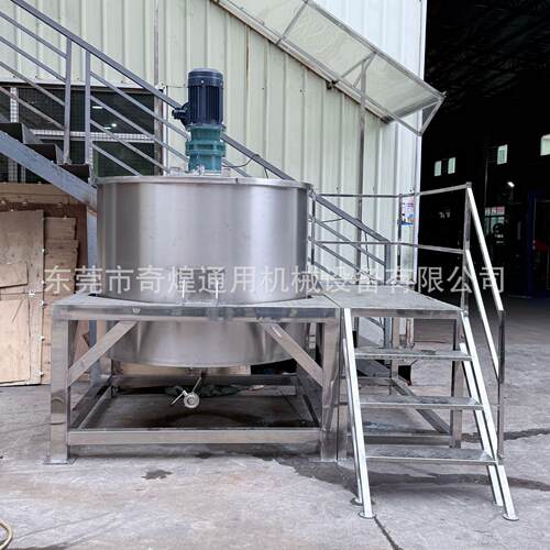 湖南立式不锈钢胶水搅拌罐  颜料油墨液体电加热搅拌桶 厂家现货