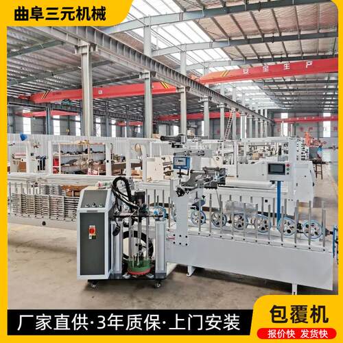 PUR热熔胶多轮网格布粘合机 实木格栅板免调试全自动热熔胶包覆机