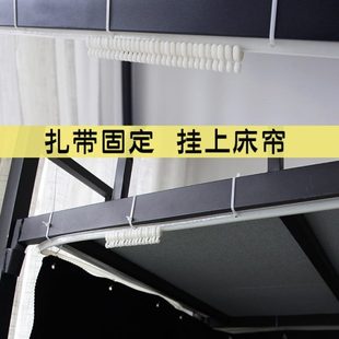 浪漫宝盒学生宿舍下铺轨道床帘支架遮光寝室蚊帐桌帘弯曲U型滑轨