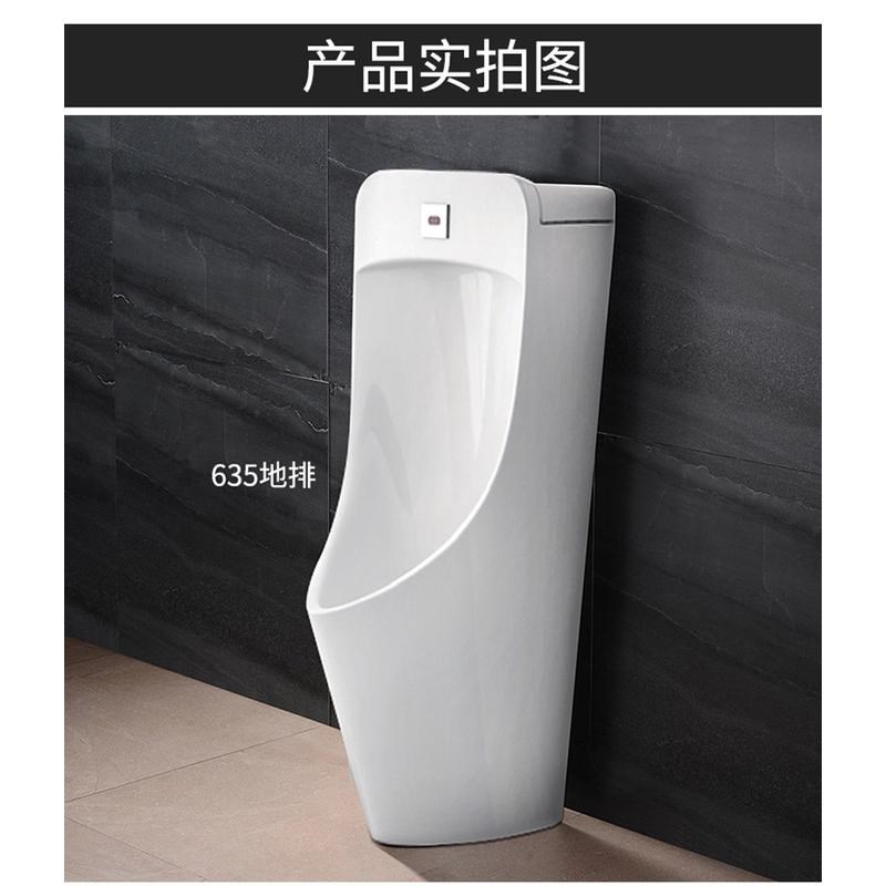 陶瓷小便带感应一i体式小便斗AN635/636小便器男士落地式挂墙工程