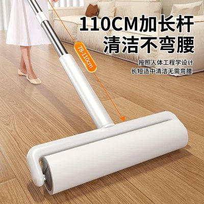 滚筒粘毛器长杆可伸缩加长柄滚刷家用清洁滚轮粘床灰尘吸头发猫毛