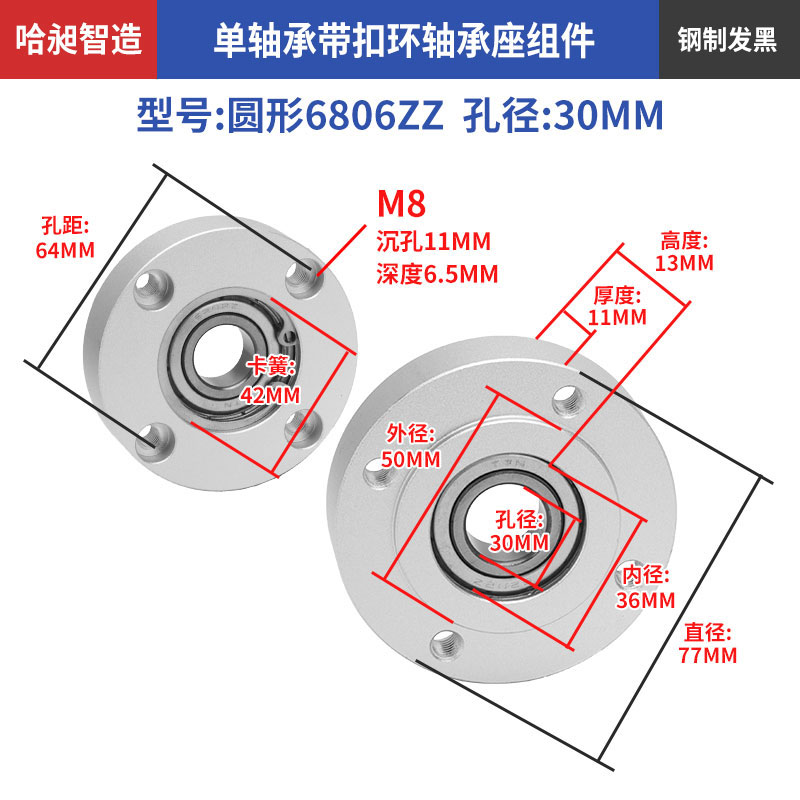 法兰固定单轴承座BGRR带座w嵌入型铝合金轴承组件轴承座凸台卡簧