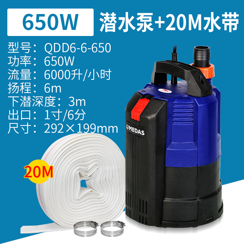 潜水泵220v低水位清污水全自动A高扬程家用小型低吸抽水地下室排