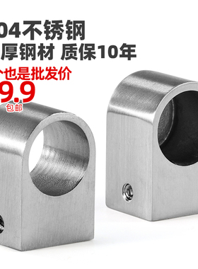 厨房挂杆管座毛巾杆固定托侧装法兰座B304不锈钢挂钩实心管托169m