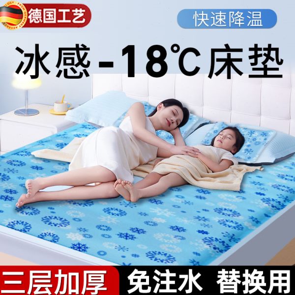 夏季冰垫免注水坐垫沙发床垫水冷水床冰凉垫凝胶宿舍凉席降温神器
