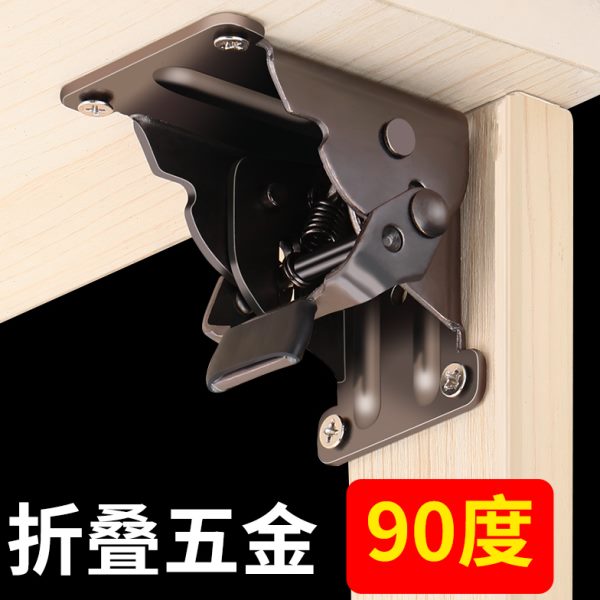 90度带自锁折叠铰链升降床餐桌腿沙发隐形折叠家具连接多功能配件
