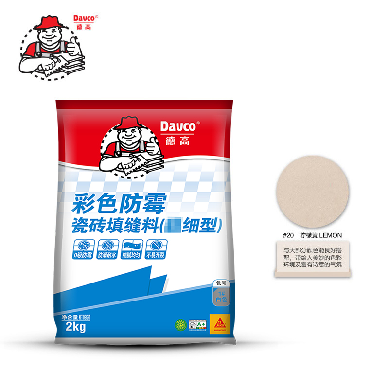 德高彩色水泥基填缝剂瓷砖地砖专用F勾缝剂防潮防霉美缝剂白色