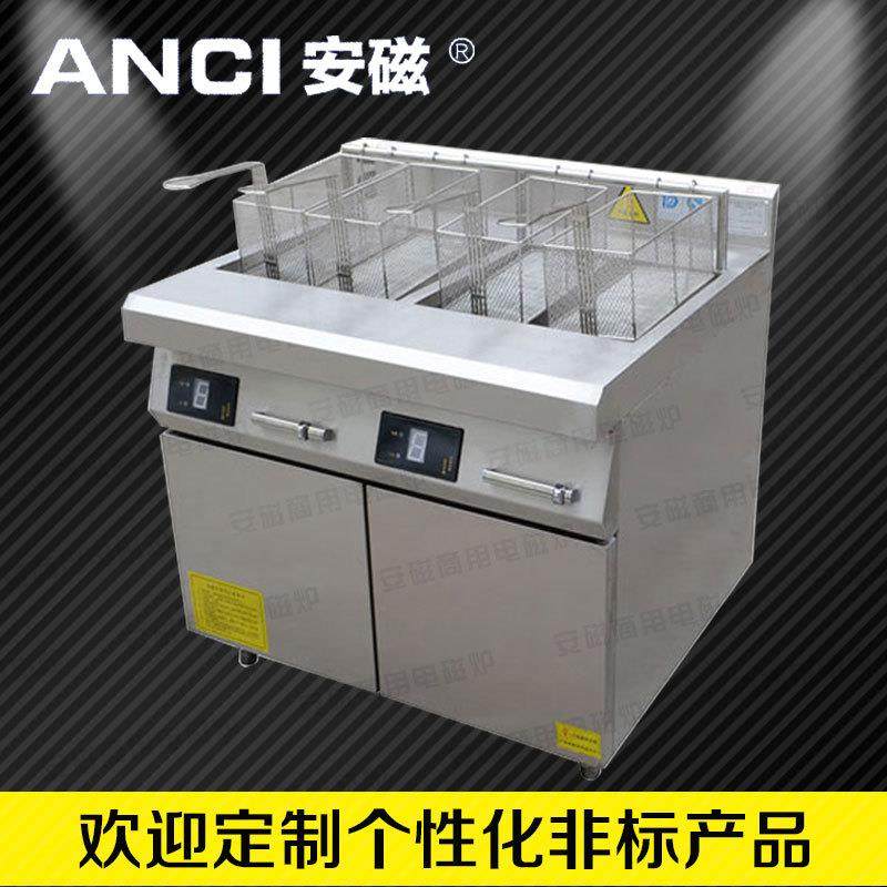 双杠商用立式炸炉智能电炸炉大型炸鸡翅炉可定时定温电磁锅