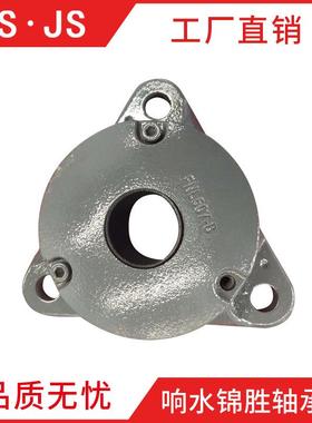 FNL509响水轴承座FNL511BFNL513AFNL512B轴承座FNL506AFNL510