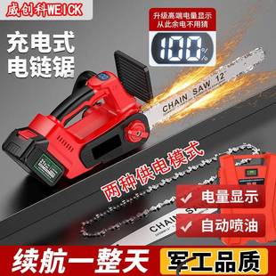 无刷锂电单手锯充电式 跨境新款 电链锯家用手持无线电动户外伐木电