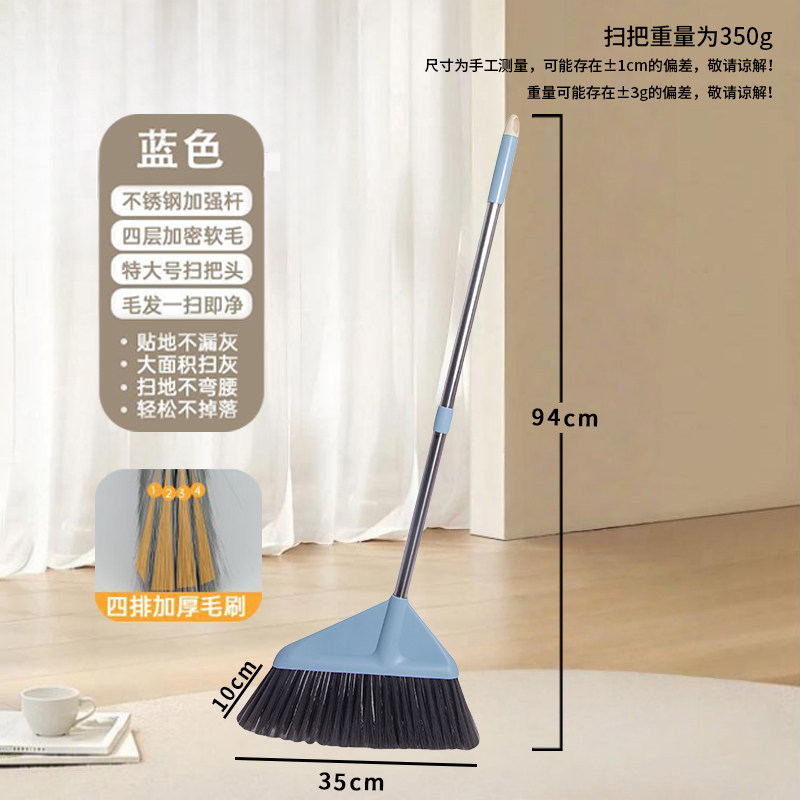昌益斜柄加厚加长扫把簸箕超市同款软毛扫把家用庭院单扫帚单簸箕