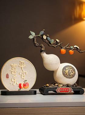 平安喜乐摆盘摆件客厅酒柜电视柜