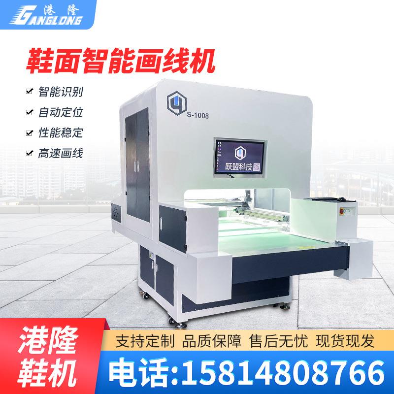 厂家供应全自动鞋面画线机智能视觉画线机双头喷墨鞋面画线