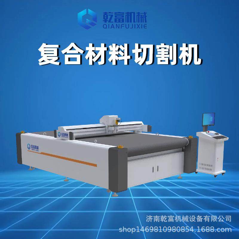 eva海绵复合材料振动刀裁剪机隔音棉海绵材料智能裁床,五金/工具,其他机械五金,淘宝优惠券,粉丝福利购,淘宝优惠卷