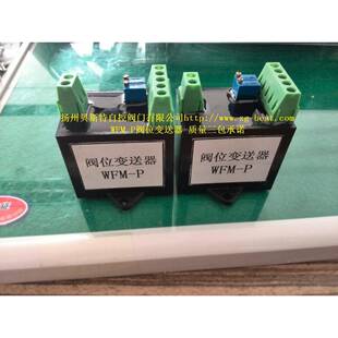 WFM-P阀门电动装置位置发送器，WK-2CN0504阀位模块，WK模块