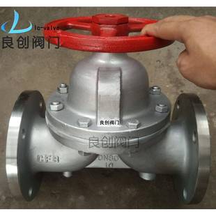 316不锈钢隔膜阀G41W 10P法兰隔膜阀