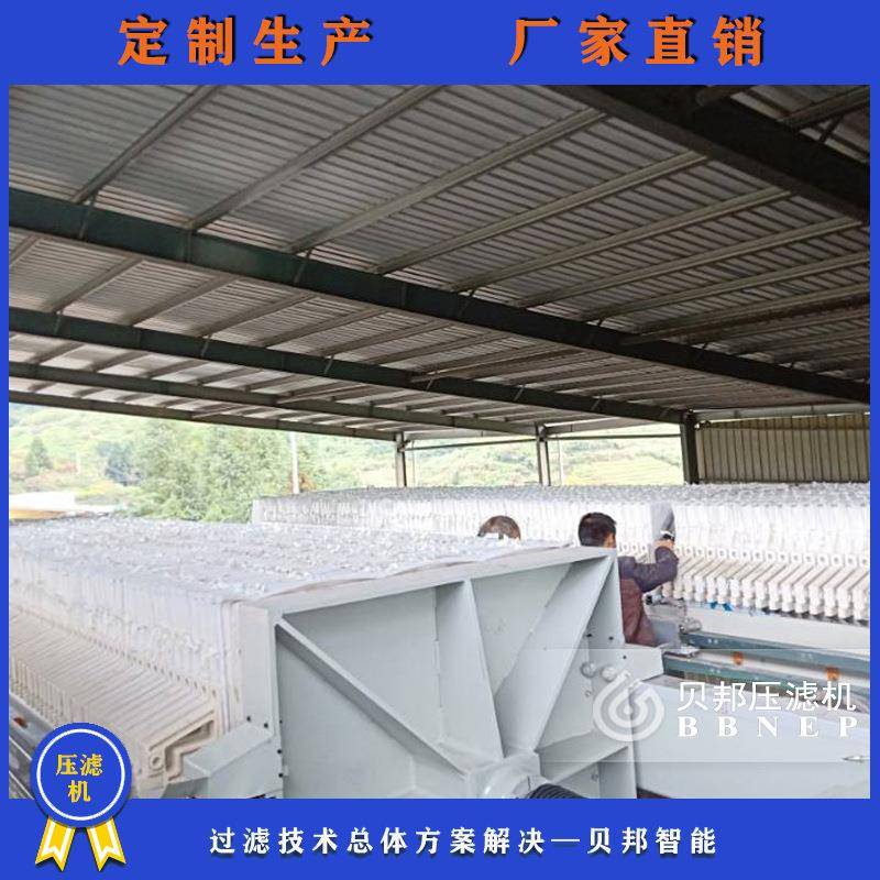 压滤机黄岩区医院污水处理压滤机江苏污水处理设备制造厂