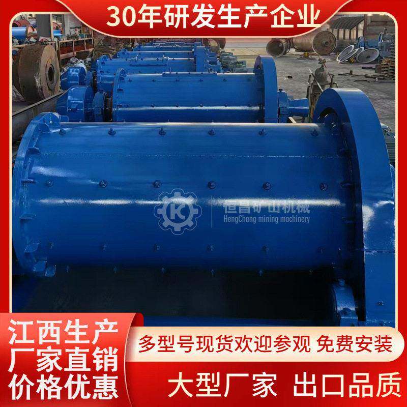大型矿石球磨机金矿湿磨机江西滚筒式球磨机节能球磨机