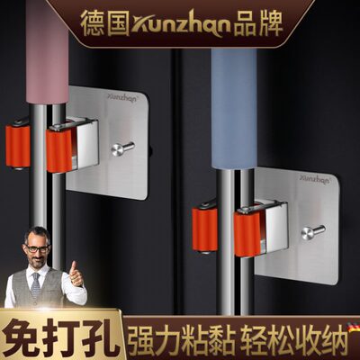 德国kunzhan304不锈钢厨房挂钩架免打孔夹拖把挂扫帚粘勾收纳神器