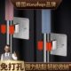 德国kunzhan304不锈钢厨房挂钩架免打孔夹拖把挂扫帚粘勾收纳神器