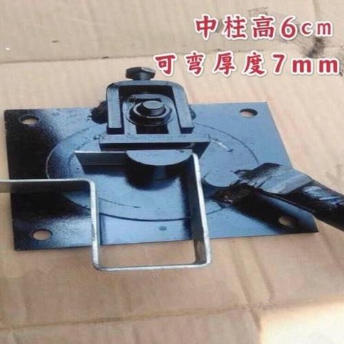 手动扁铁折弯机折弯器直角90度折弯手动折弯器钢板铜板扁铁折弯器