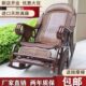 摇椅躺椅摇椅逍遥椅藤椅椅子阳台老人成人家用藤编休闲户外奢华椅
