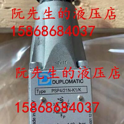 意大利DUPLOMATIC迪普马继电器PSP4/21N-K1/K PST4/20N-K1/K