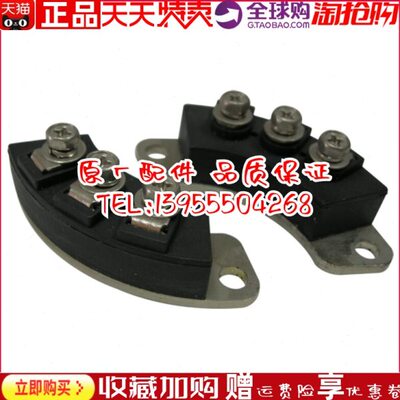 MXG25-12 MXY25-12 MXG40-12 MXY40-12飞航发电机整流桥整流器