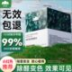 DD新房家用除甲醛除异味祛吸甲醛清除剂专用强力型神器除醛果冻