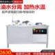 超声波洗碗机商用全自动酒店饭店食堂大型洗菜机洗碟机刷碗机器