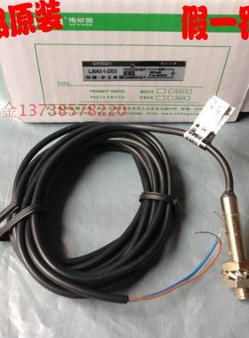 沪工M6接近开关LJ6A3-1-Z/EX二线常开 6-36VDC感应距离1mm