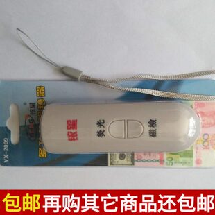 验钞笔小型便携式迷你家用蓝光人民币智能语音磁性检测多功能磁检