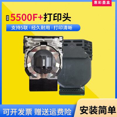 适用四通5200F+ 5500F+打印头针头OKI7000F+ OKI7700F+打字头国产