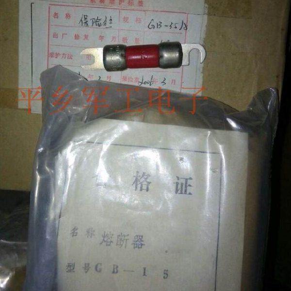 GB-5A -10 15 20 25 35 50 GB75 100 150 200A 熔断器 惯性保险丝