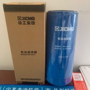 徐工起重机吊车配件 机油滤芯 机滤 上柴发动机 通用型 25K xct25