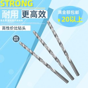白色6080长100长120长加长钻头麻花钻铜铝用钻花打孔机电钻小钻头