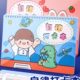 自律打卡本好习惯养成时间管理任务暑假计划本小学生月周规划儿童