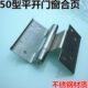 铝合金平开门铰链50型铝合金门窗合页不锈钢合页铰链异形暗装 合页