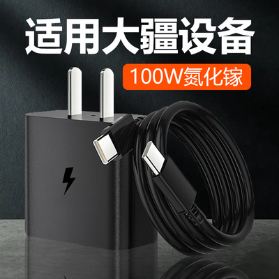 适用大疆桌面充电器100W快充适用大疆无人机充电器DJI Air3S mavic3电池充电器RC遥控器快充大疆御3充电器