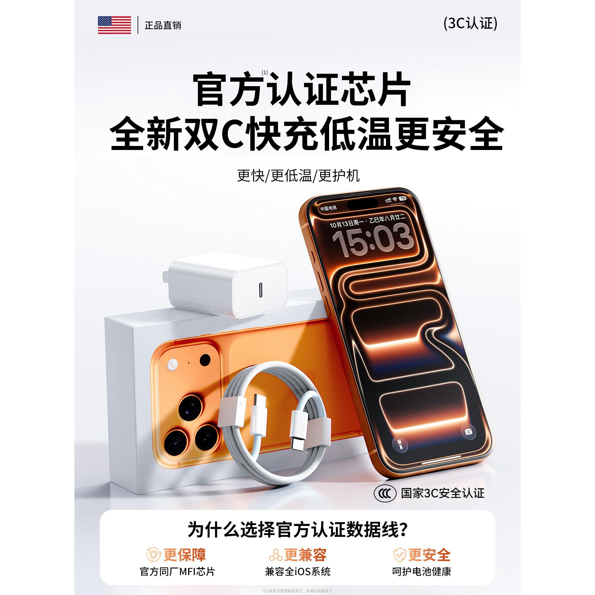 【顺丰闪送】【45W官方快充】适用苹果17/16/15充电器头iPhone17promax手机14原装typec数据线13iPad30W12Pro